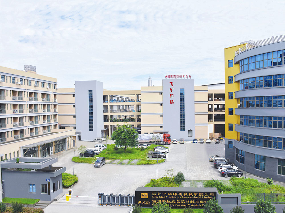 আমাদের সম্পর্কে
