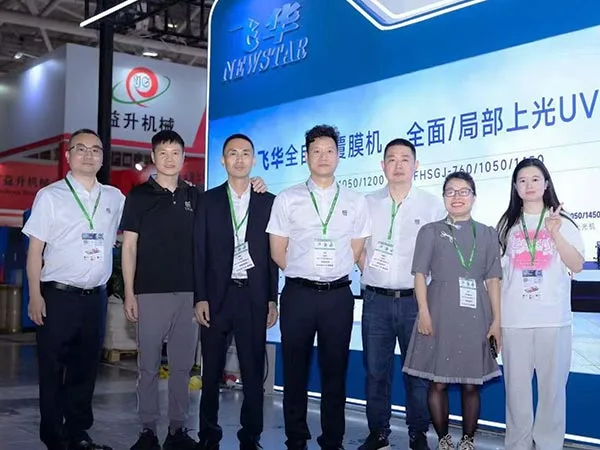 Our Exhibition