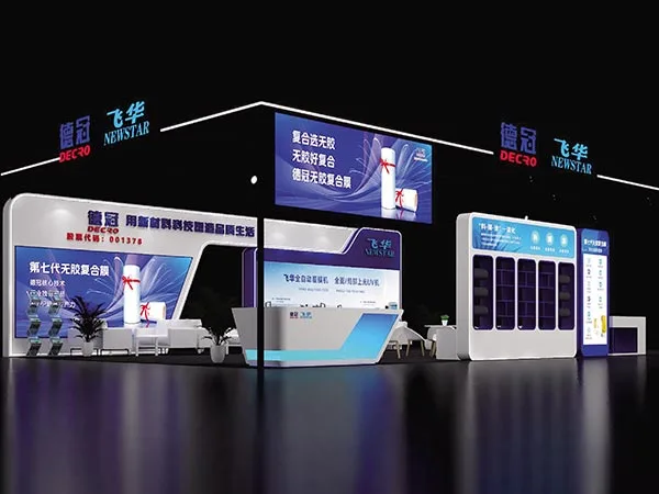 Our Exhibition