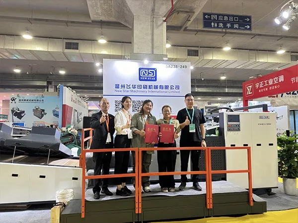Our Exhibition