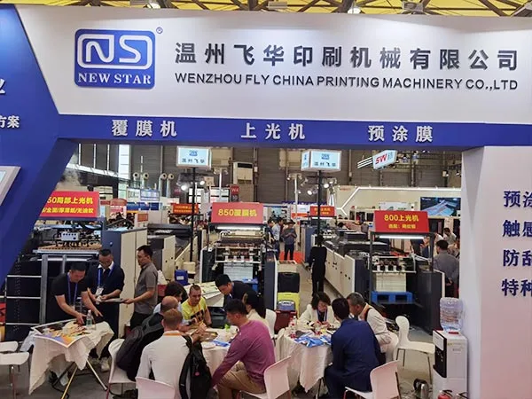 Our Exhibition