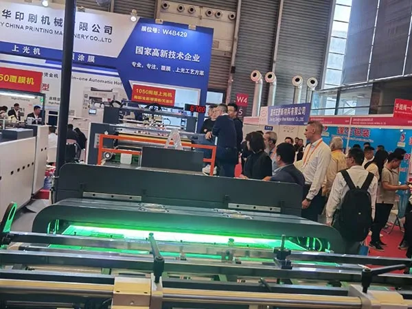 Our Exhibition