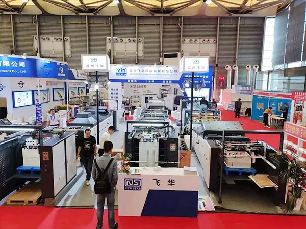 Our Exhibition
