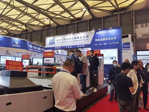 Our Exhibition