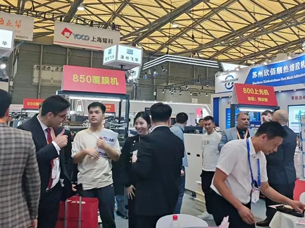 Our Exhibition