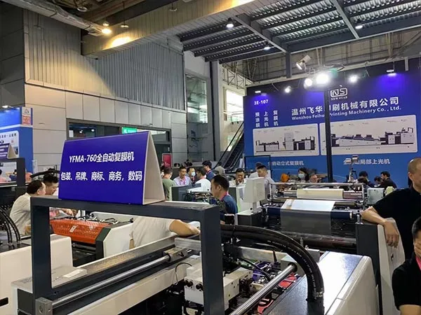 Our Exhibition