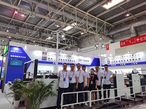 Our Exhibition