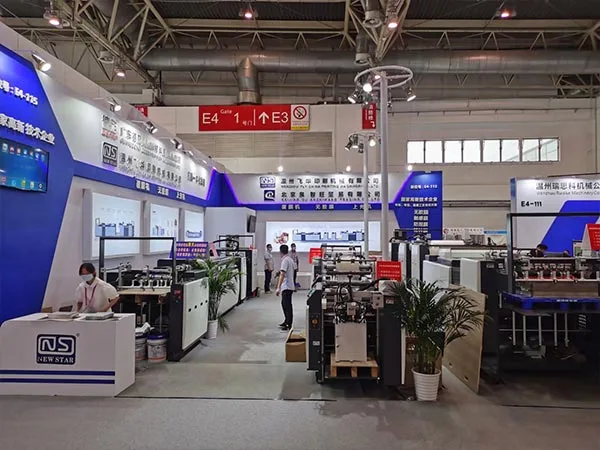 Our Exhibition
