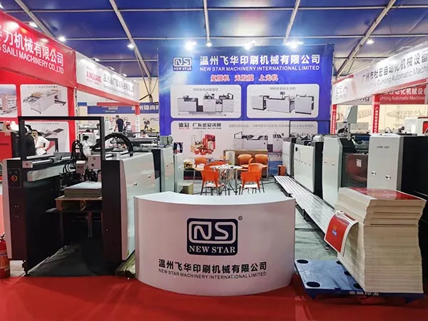 Our Exhibition