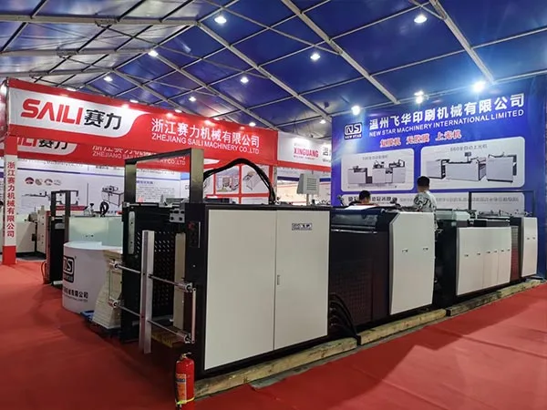Our Exhibition
