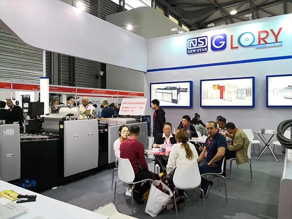 Our Exhibition